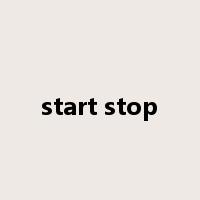 start stop是什么意思