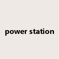 power station是什么意思