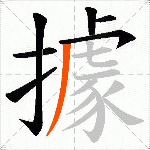 據