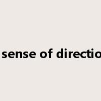 a sense of direction是什么意思