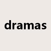 dramas是什么意思