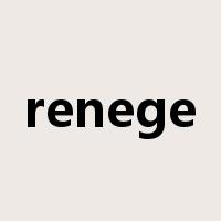 renege是什么意思