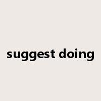 suggest doing是什么意思