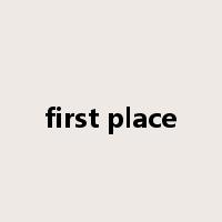 first place是什么意思