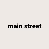 main street是什么意思