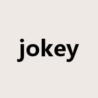 jokey是什么意思