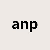 anp是什么意思