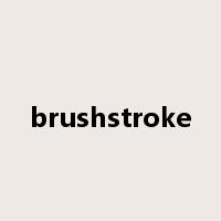 brushstroke是什么意思