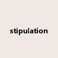 stipulation是什么意思