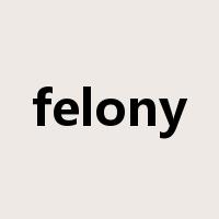 felony是什么意思