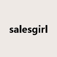 salesgirl是什么意思