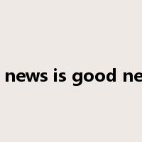 no news is good news是什么意思
