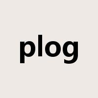 plog是什么意思