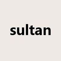 sultan是什么意思