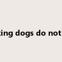 barking dogs do not bite是什么意思