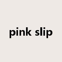 pink slip是什么意思