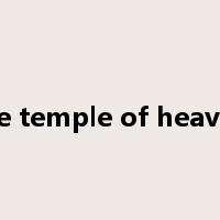 the temple of heaven是什么意思
