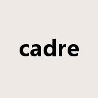 cadre是什么意思