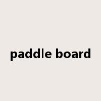 paddle board是什么意思