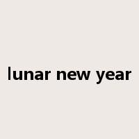 lunar new year是什么意思