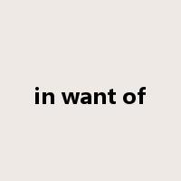 in want of是什么意思