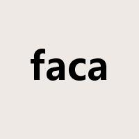 faca是什么意思