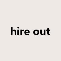 hire out是什么意思