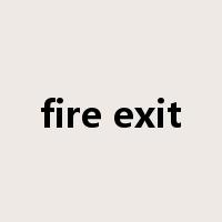 fire exit是什么意思