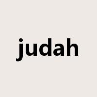 judah是什么意思