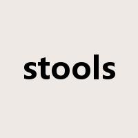 stools是什么意思