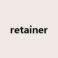 retainer是什么意思