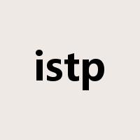 istp是什么意思