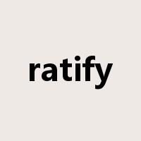 ratify是什么意思