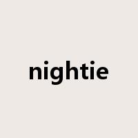 nightie是什么意思