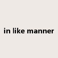 in like manner是什么意思