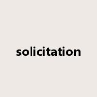solicitation是什么意思