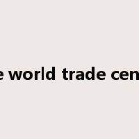 the world trade center是什么意思