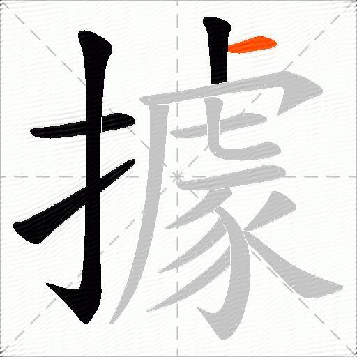 據