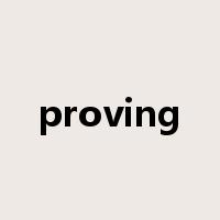 proving是什么意思