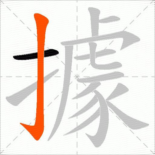 據
