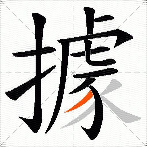 據