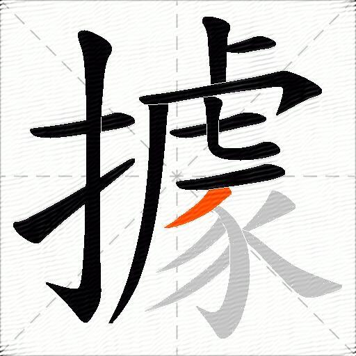 據