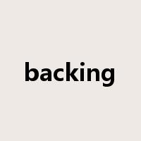 backing是什么意思