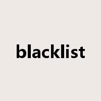 blacklist是什么意思