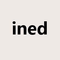 ined是什么意思