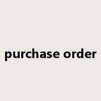 purchase order是什么意思
