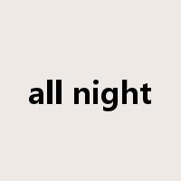 all night是什么意思