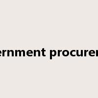 government procurement是什么意思