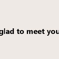 glad to meet you是什么意思