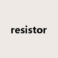 resistor是什么意思
